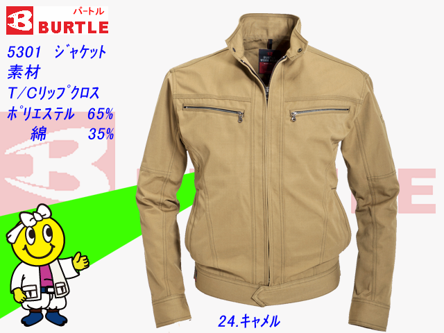 Burtle 超人気作業服 秋冬長袖ブルゾン バートル 5301 ジャケット 日本製肉厚t Cリップ素材使用 帯電防止 男女ペア作業着 サイズm 5l